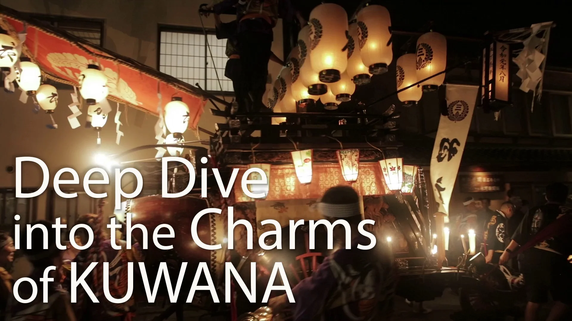 Kuwana, a Japanese City Which Has Been Drawing Increased Attention From Foreign Visitors, Released English Subtitled PR Videos