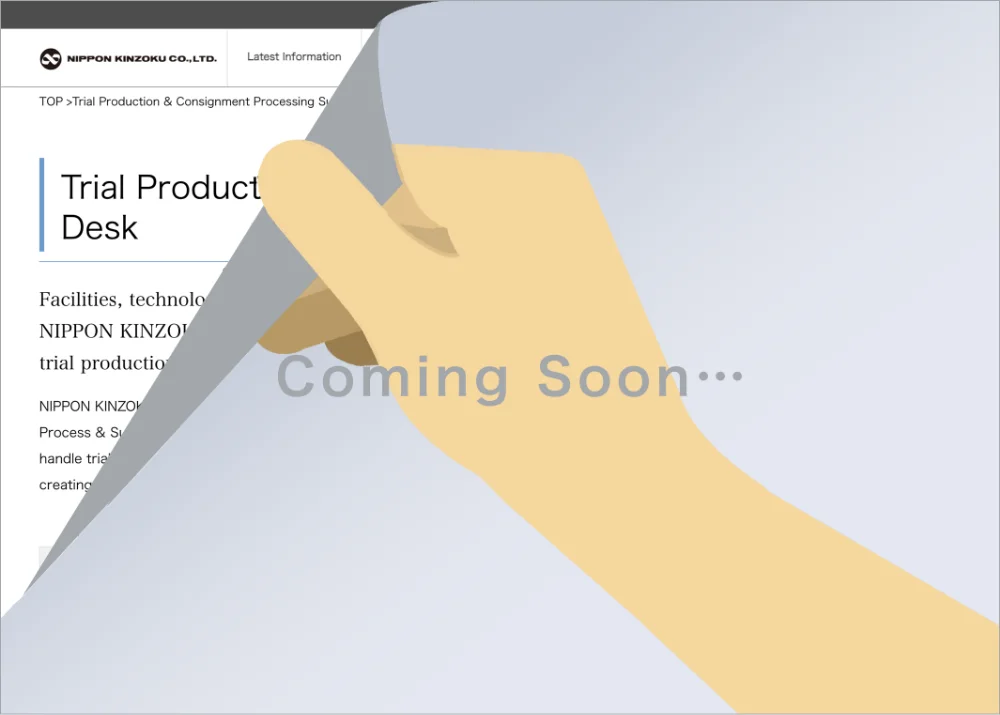 NIPPON KINZOKU: Announcement of Opening Trial Production & Consignment Processing Support Desk