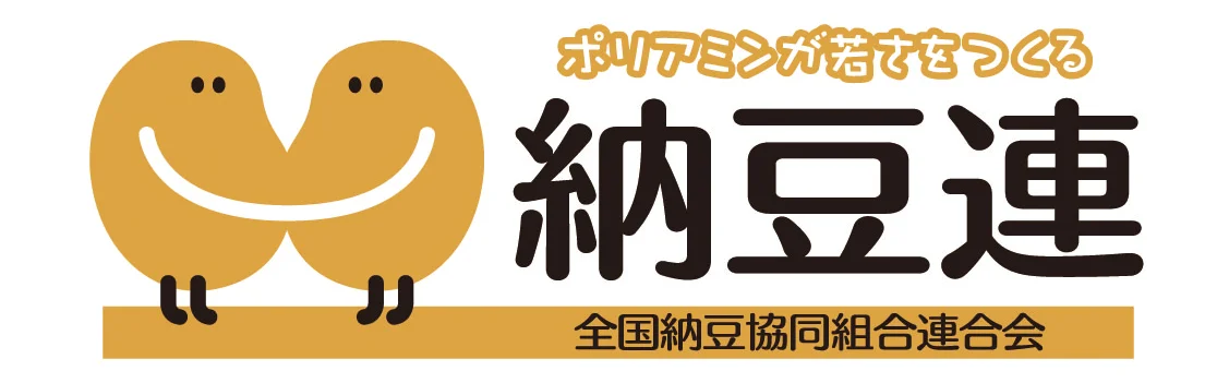 Japan Natto Cooperative Society Federation: “Natto Power,” our platform for spreading information about natto, just got better!