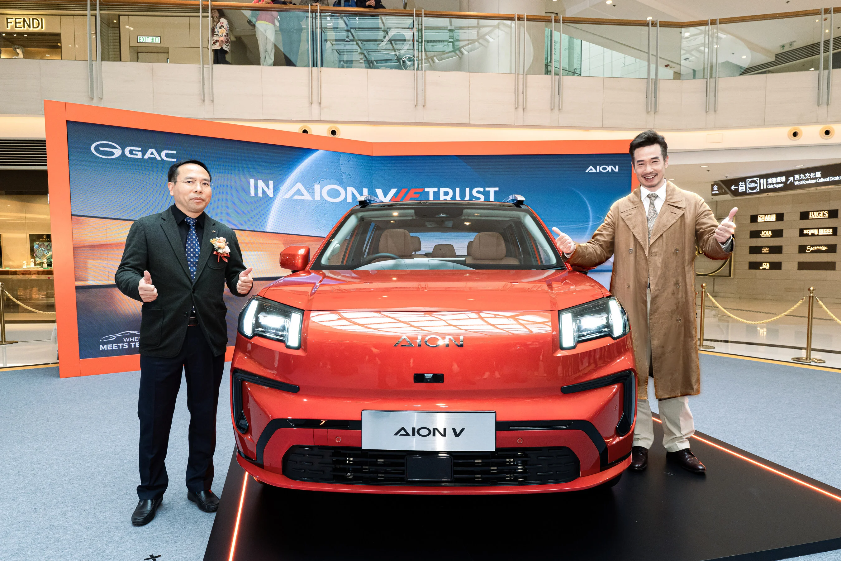 "TVB Best Actor" Moses Chan gave a thumbs-up live! AION V officially launched in Hong Kong