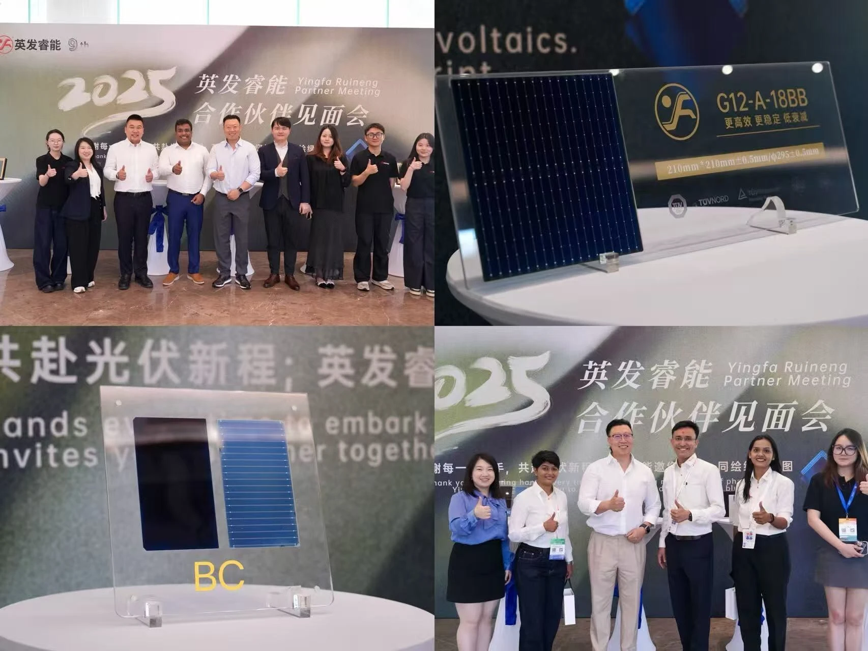 Precise docking + ecological co-construction: Yingfa Ruineng is lightly loaded at SNEC Exhibition