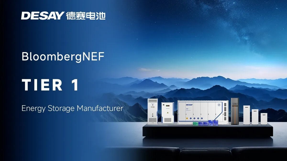 Desay Battery Named to BNEF Global Energy Storage Tier 1 List for the Third Time, Defining a New Industry Benchmark