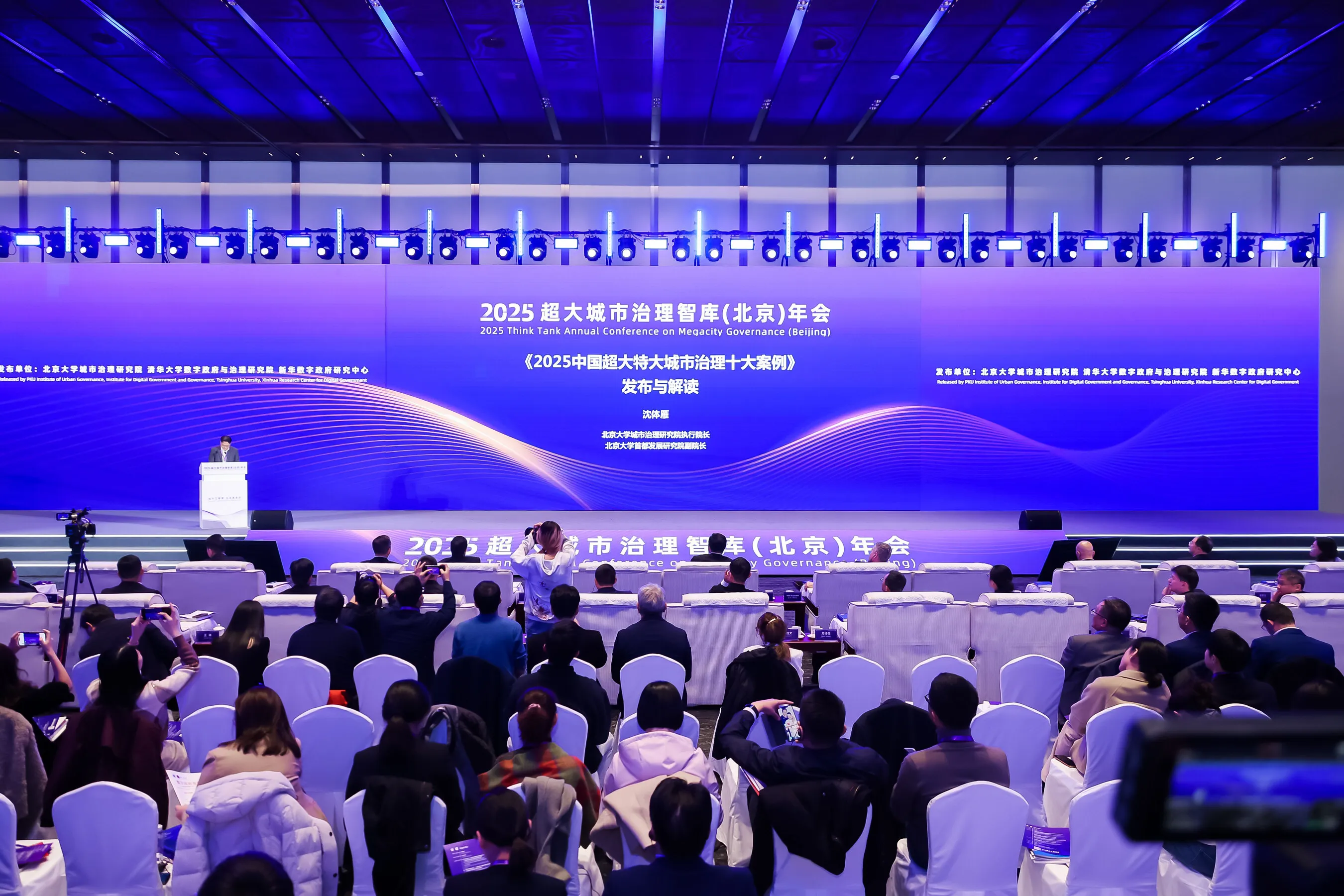 Xinhua Silk Road: 2025 top 10 Chinese cases on mega-city governance released on Sunday