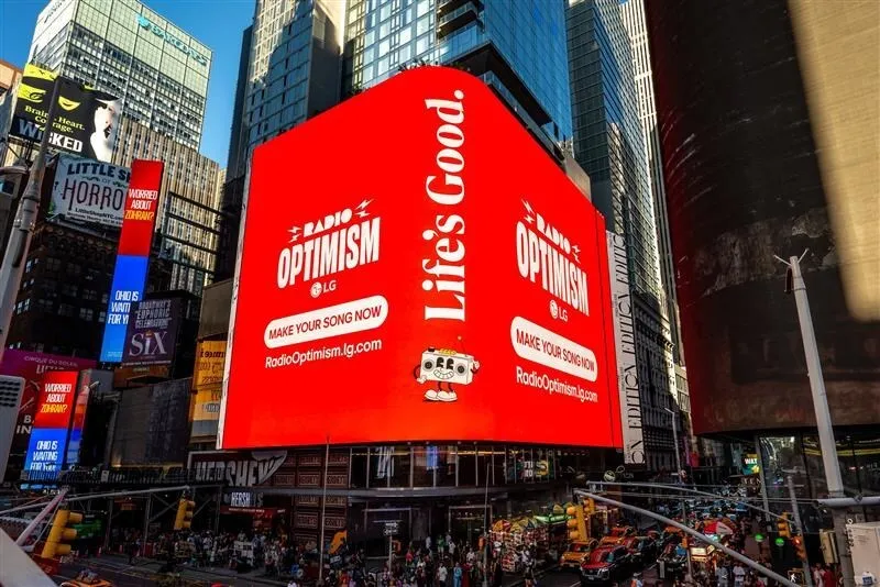 LG REAFFIRMS UNIVERSAL VALUE OF LIFE THROUGH AI POWERED BRAND CAMPAIGN