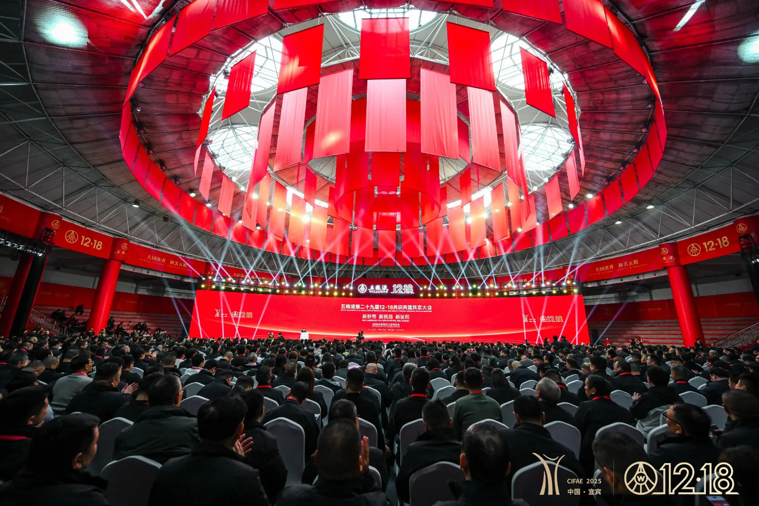 Xinhua Silk Road: Chinese baijiu maker convenes meeting to seize chances in changing market