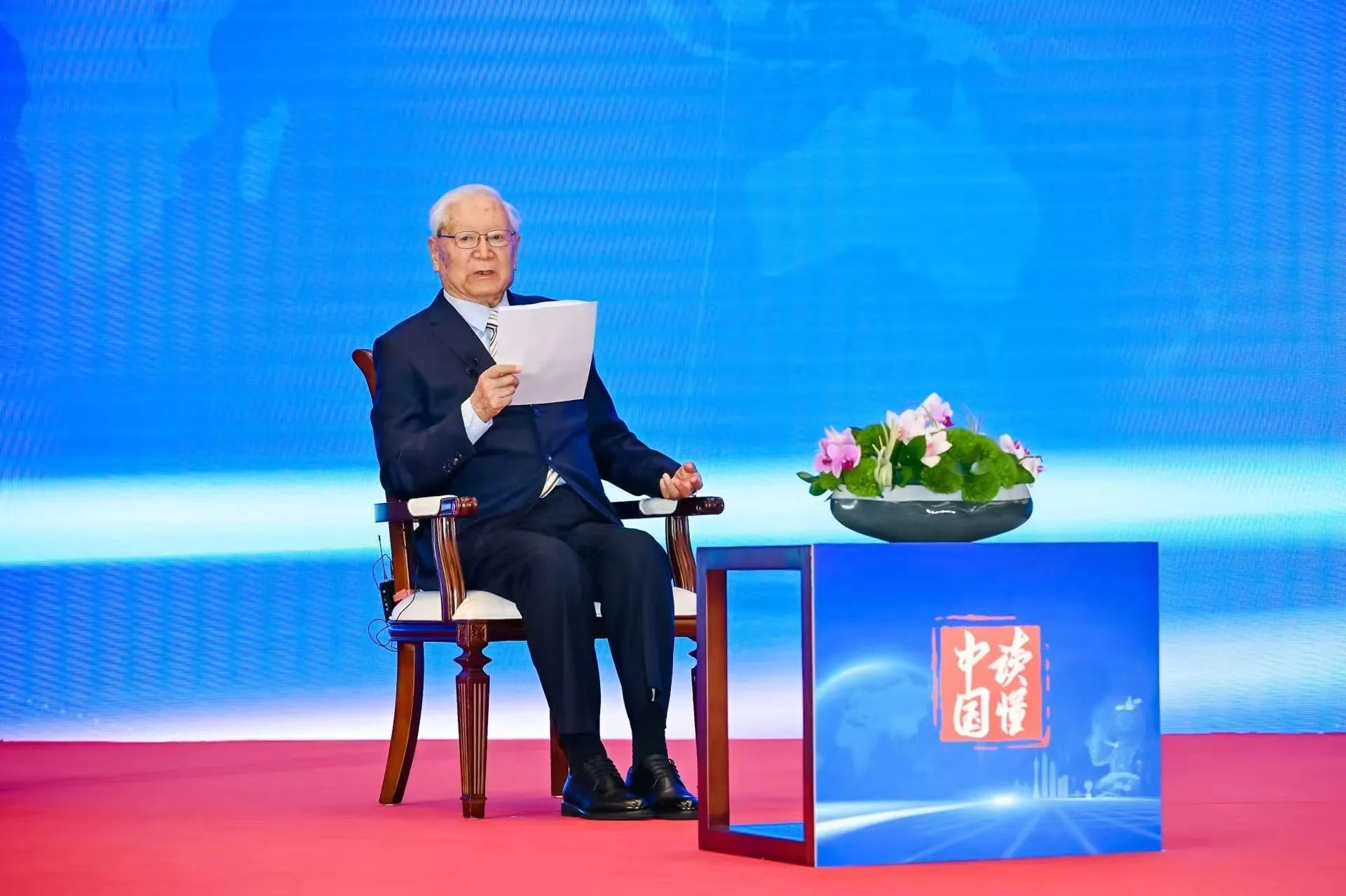 2025 Understanding China Conference Opens in Guangzhou: Exploring Chinese Modernization Through the Lens of the 15th Five-Year Plan