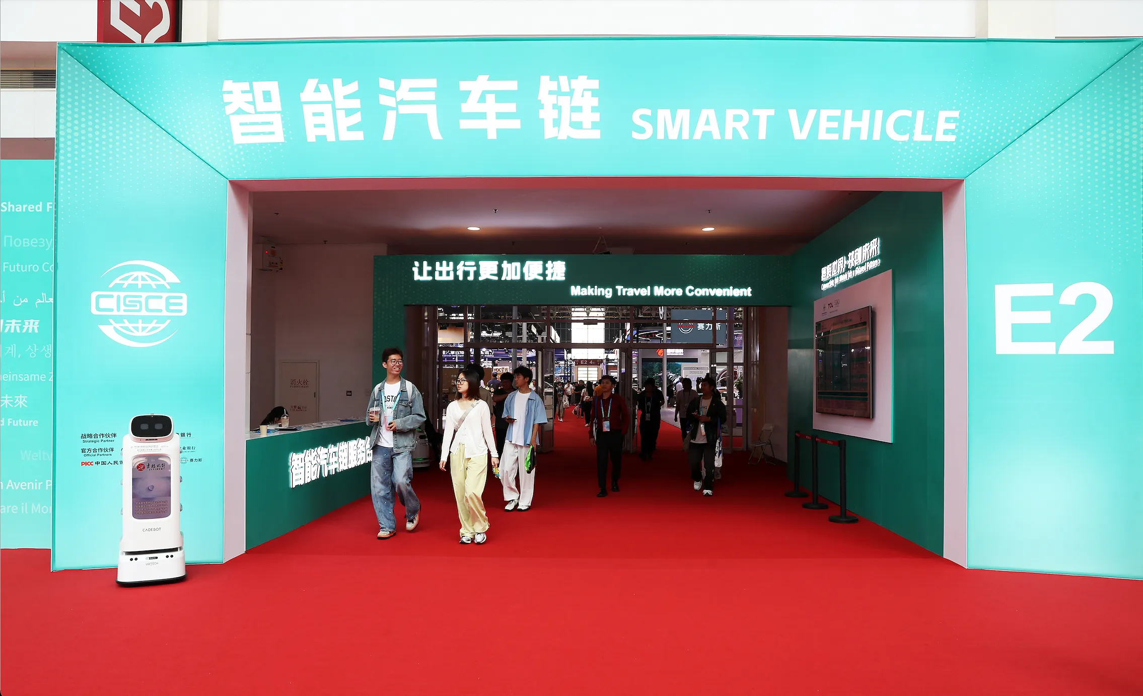 Smart Vehicle Chain at the 4th China International Supply Chain Expo: Making Travel More Convenient