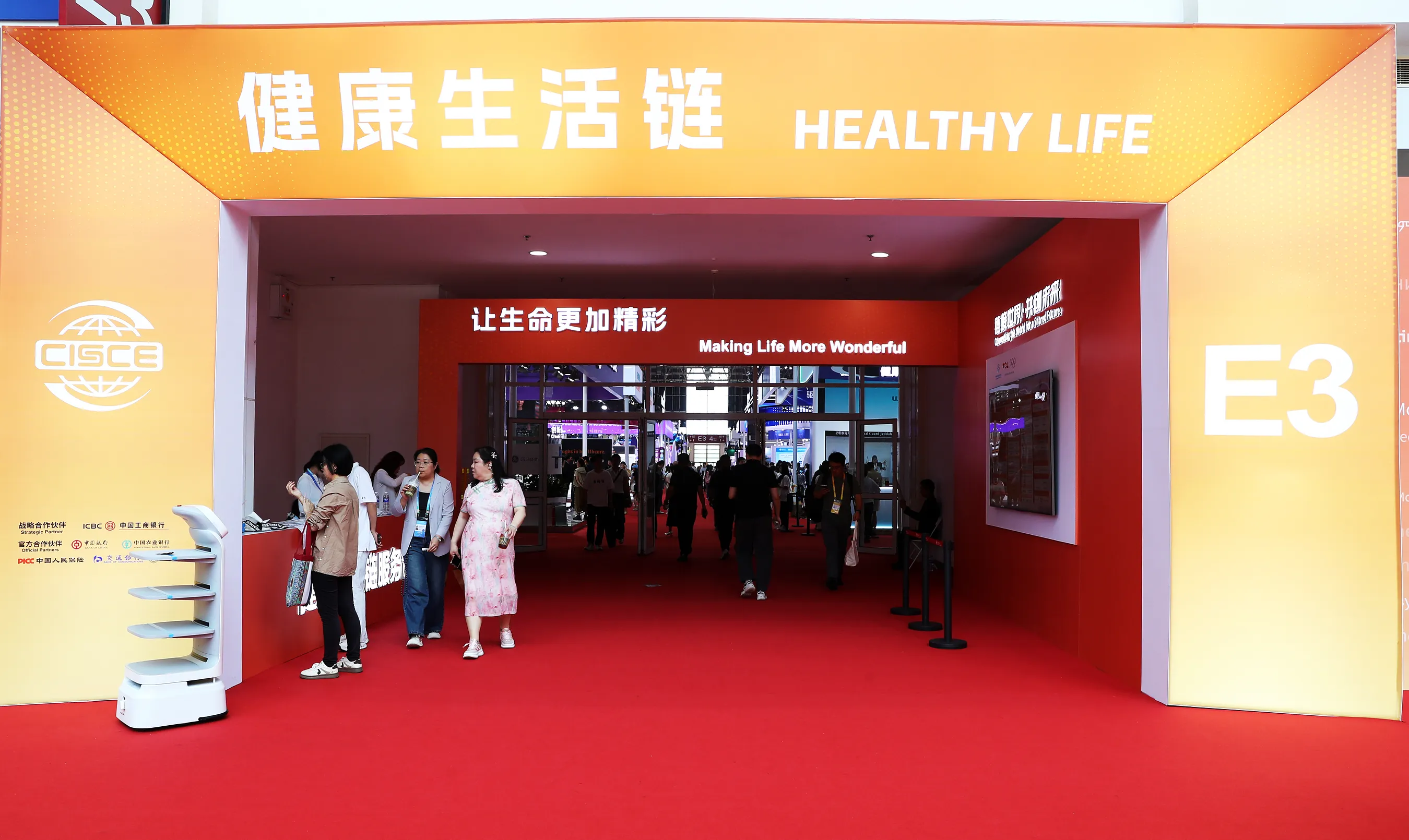 The 4th China International Supply Chain Expo: Healthy Life Chain Unveils Full Spectrum of Global Healthcare Supply Chain Innovation