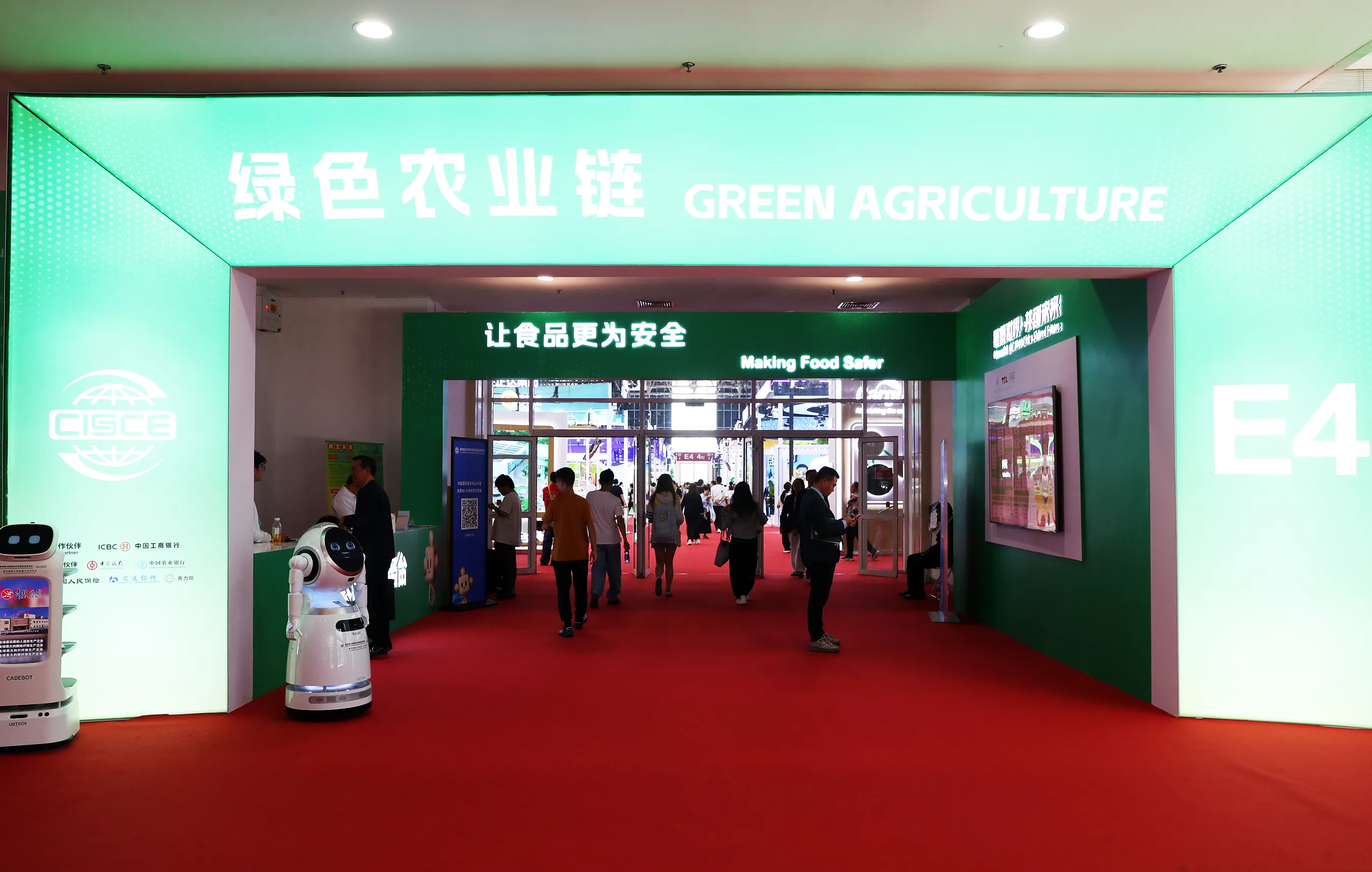 Green Agriculture Chain Section at the 4th CISCE: AI-Driven Innovation Across Global Agri-Food Supply Chains