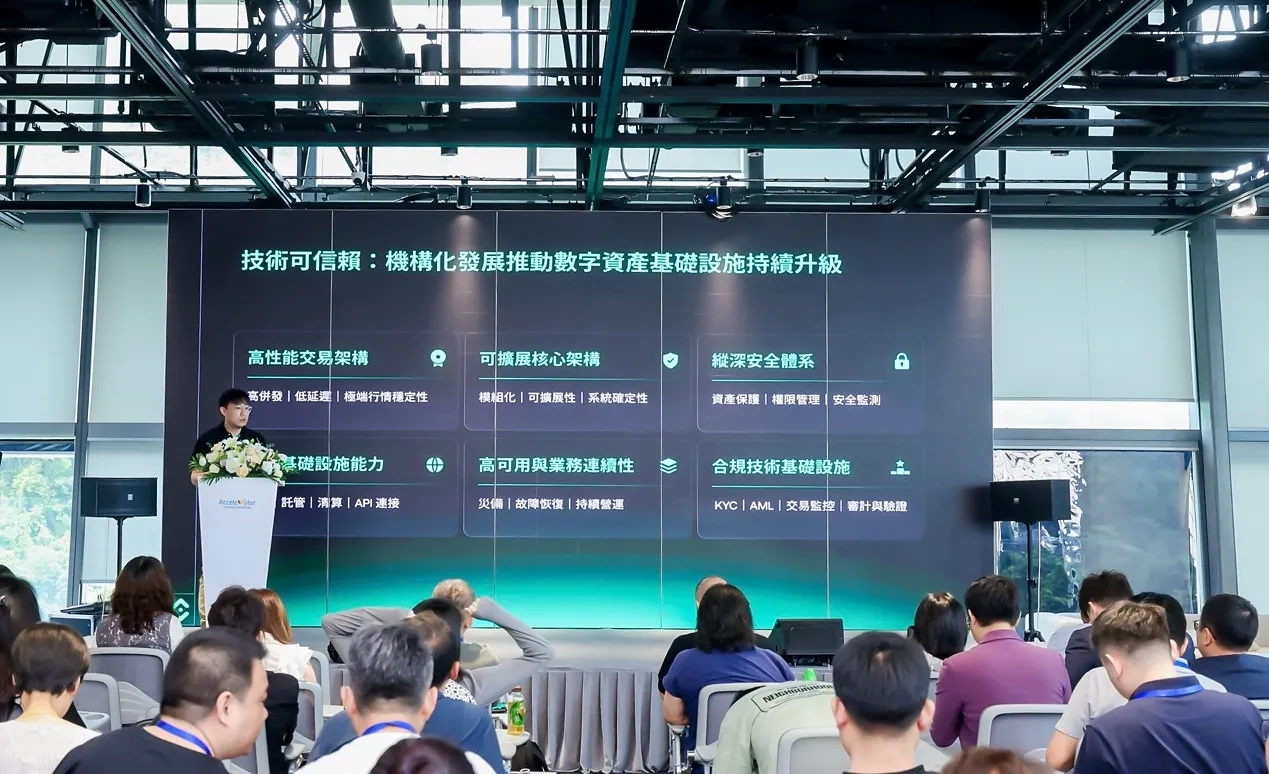 From Market Access to Long-Term Trust: KuCoin VP Edwin Wong Outlines a Four-Pillar Trust Framework for Institutional Digital Asset Infrastructure