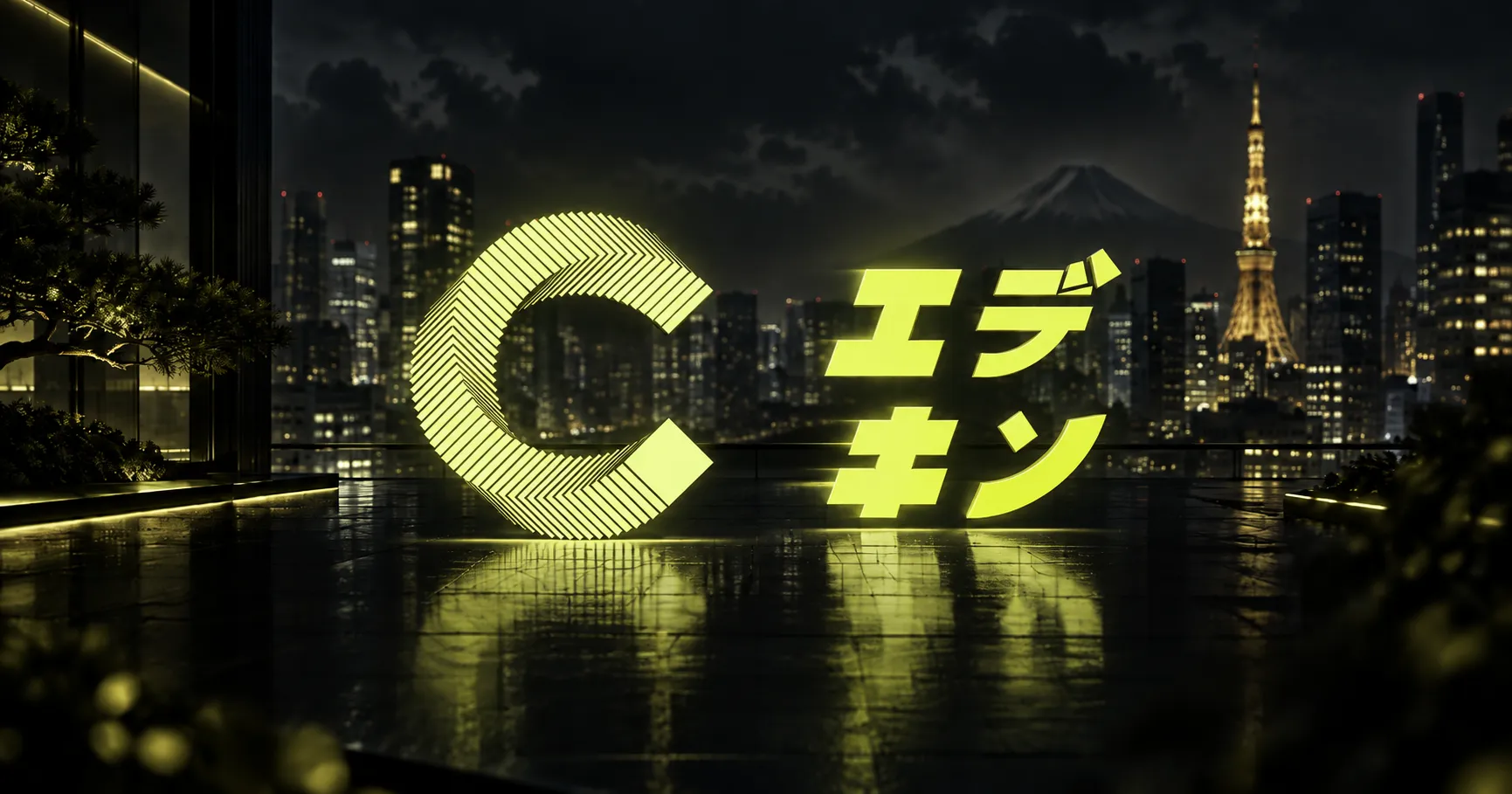 Ekiden Launches Canton Network’s First Order Book-Based Derivatives Exchange