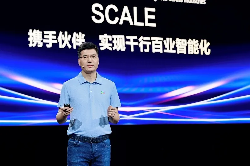 Customer-Centric "Huawei + Partners" Collaboration System Launched to Scale AI Across Industries